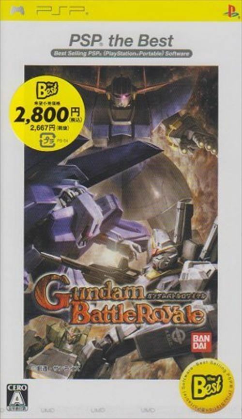 GUNDAM BATTLE ROYALE PSP (versione Japan) (4638390485046)