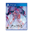 Crymachina Playstation 4 [PREORDINE] (8576776864080)