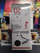 Copia del Evangelion: 3.0+1.0 Thrice Upon a Time SPM  Rei Ayanami Long Hair Ver. 21 cm (8559997747536)