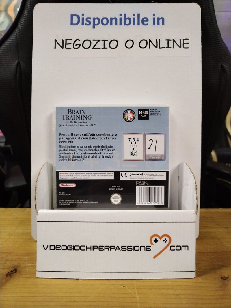 Copia del MAGICAL STARSIGN NINTENDO DS (versione italiana, usato garantito) (8709493555536)