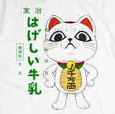T-Shirt DanDaDan TURBO NONNA