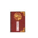 Shenmue III Enhanced Collector’s Edition Playstation 5 [Pre-ordine]