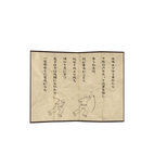 Shenmue III Enhanced Collector’s Edition Playstation 5 [Pre-ordine]