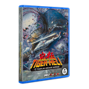 Toaplan Arcade Garage: Kyukyoku Tiger-Heli Playstation 4 [Pre-ordine]