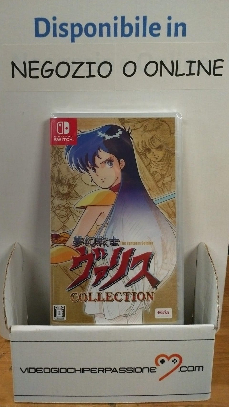 Valis: The Fantasm Soldier Collection Nintendo Switch Edizione Giapponese (9234902516048)