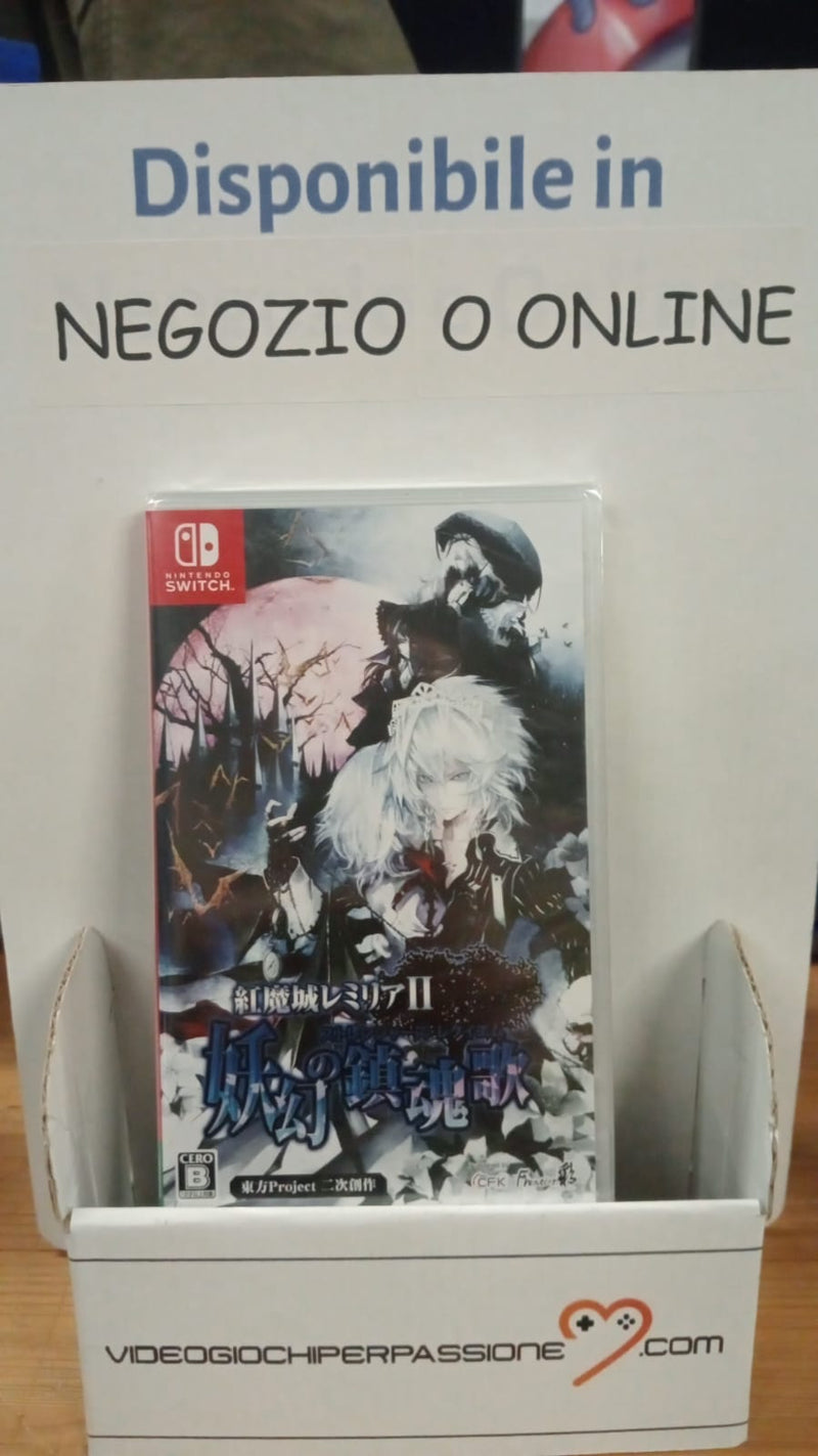 Koumajou Remilia II: Stranger’s Requiem Nintendo Switch Edizione Giapponese (9240360845648)