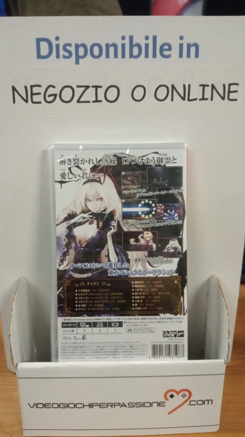 Koumajou Remilia II: Stranger’s Requiem Nintendo Switch Edizione Giapponese (9240360845648)