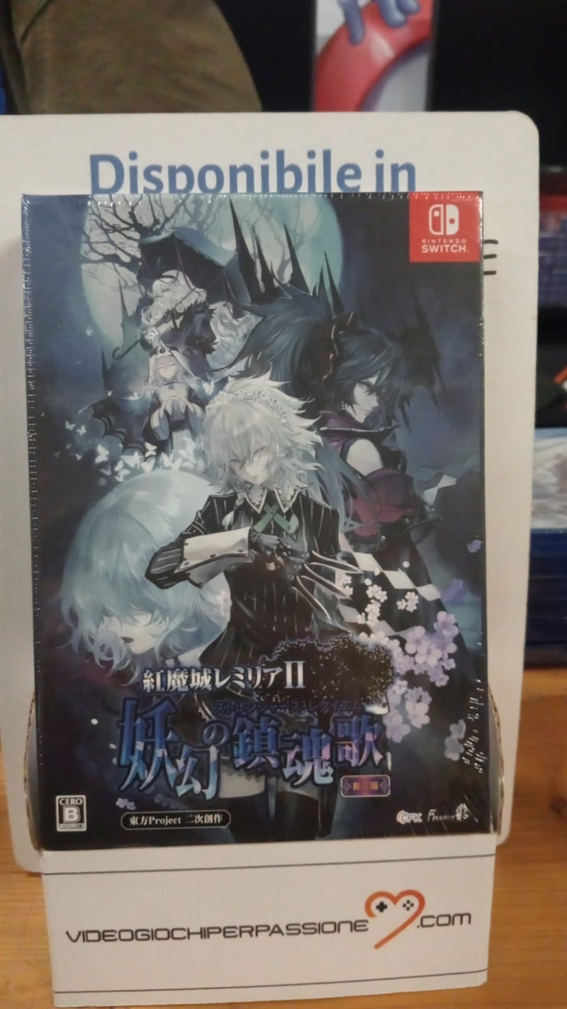 Koumajou Remilia II: Stranger’s Requiem Collector Edition Nintendo Switch Edizione Giapponese (9240365302096)