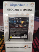 Dark Souls: Artorias of the Abyss Edition -  Playstation 3(usato)(versione giapponese)