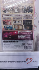 Fuga: Melodies of Steel Nintendo Switch Edizione Giapponese [Pre-Order] (9761135558992)