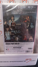 Fatal Frame: Maiden of Black Water Nintendo Switch Edizione Giapponese (10128763388240)