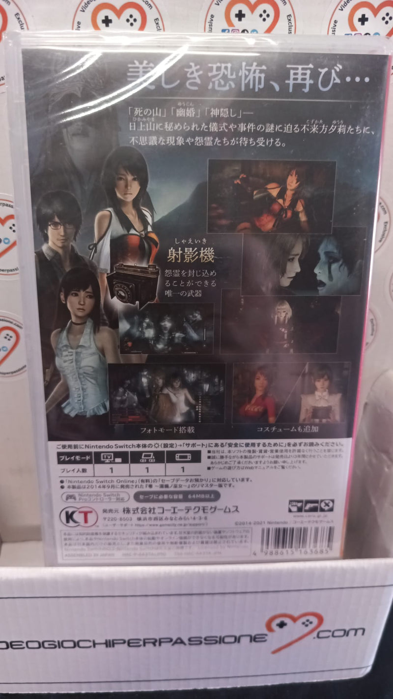 Fatal Frame: Maiden of Black Water Nintendo Switch Edizione Giapponese (10128763388240)