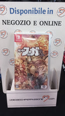 Fuga: Melodies of Steel 2 Nintendo Switch Edizione Giapponese [Pre-Order] (9761140900176) (9761142735184)