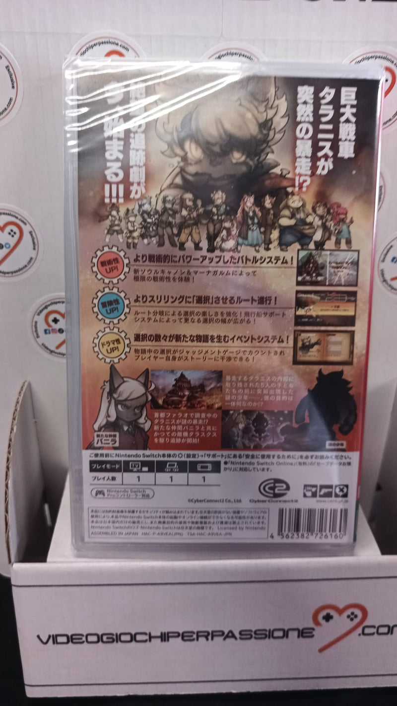 Fuga: Melodies of Steel 2 Nintendo Switch Edizione Giapponese [Pre-Order] (9761140900176) (9761142735184)