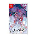 Crymachina Nintendo Switch [PREORDINE] (8592370663760)