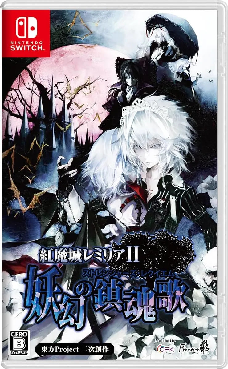 Koumajou Remilia II: Stranger’s Requiem Nintendo Switch Edizione Giapponese (9240360845648)