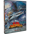 Toaplan Arcade Garage: Kyukyoku Tiger-Heli Deluxe Playstation 4 - Limited Run - Edition Edizione Americana  [PRE-ORDER] (8769509917008)