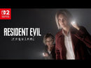 Resident Evil Requiem Lenticular Edition - Nintendo Switch 2 Edizione Europea [Pre-Ordine]