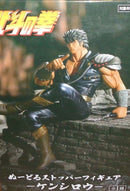 Fist of the North Star Noodle Stopper PVC Statue Kenshiro 14 cm (8542276845904)