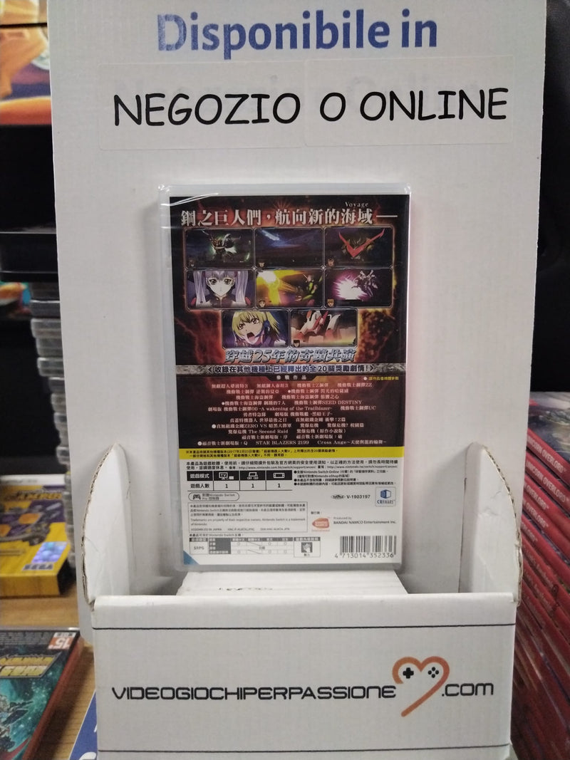 Super Robot Wars V Nintendo Switch Edizione Asiatica [Sottotitoli in Inglese] (4907054170166)