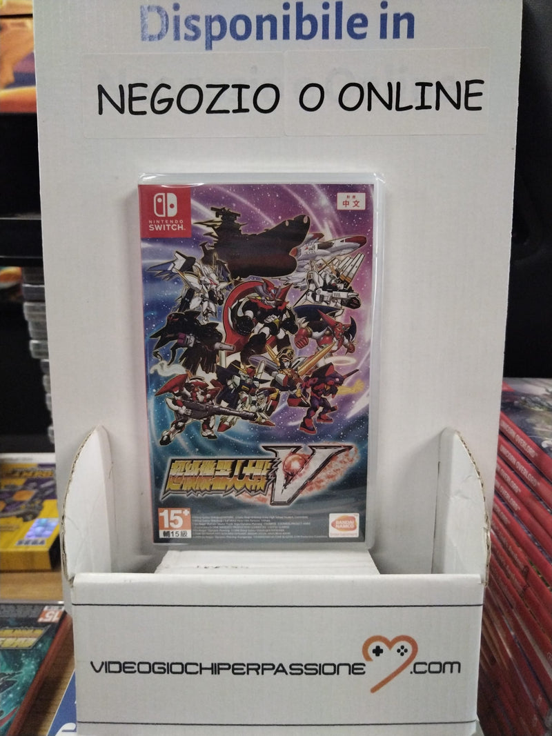 Super Robot Wars V Nintendo Switch Edizione Asiatica [Sottotitoli in Inglese] (4907054170166)