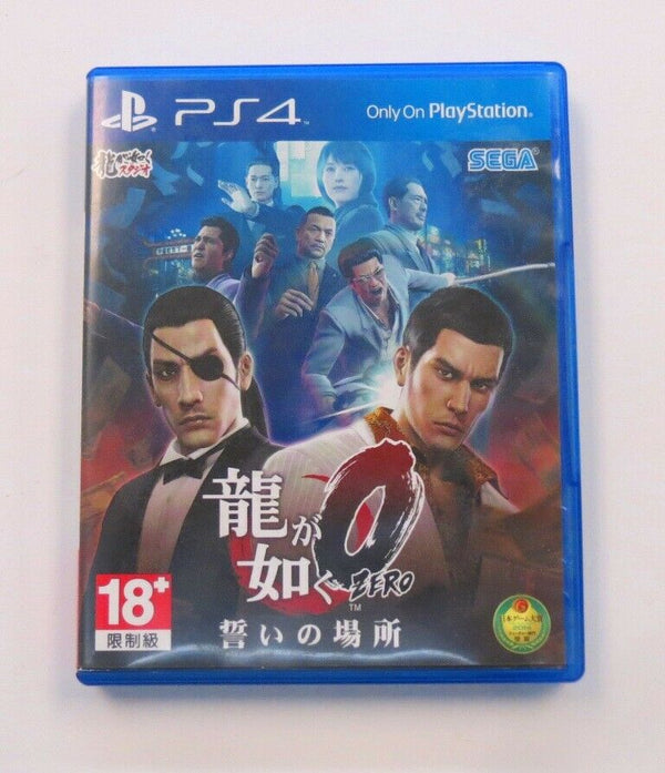 Ryu ga Gotoku Zero - PS4 (versione japan) (4645825511478)