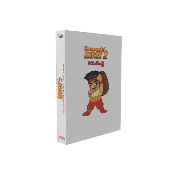 Retro-Bit Publishing: Hammerin' Harry 2: Dan the Red Strikes Back Collector's Edition for NES® [PRE-ORDINE] (8364847858000)