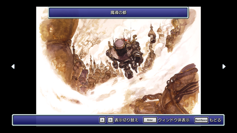 Final Fantasy Pixel Remaster (contiene FF 1,2,3,4,5 E 6) Nintendo Switch Edizione Asiatica [PRE-ORDINE] (8141110935854)