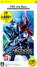 MACROSS ACE FRONTIER PSP THE BEST EDIZIONE JAP (4553041215542)