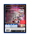 Deathsmiles I & II Playstation 4 Edizione Europea [PRE-ORDINE] (6791617577014)