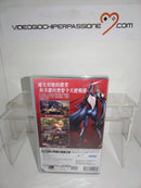 BAYONETTA NINTENDO SWITCH (versione japan)(con italiano) (8051243319598)