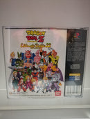 DRAGON BALL Z ULTIMATE BATTLE 22 PS1 (usato garantito) (4741681840182)