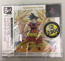DRAGON BALL Z ULTIMATE BATTLE 22 PS1 (versione japan) (4672431226934)
