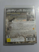 RESISTANCE PLAYSTATION 3 (usato garantito)(versione japan)(multilingue) (4733921886262)