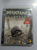 RESISTANCE PLAYSTATION 3 (usato garantito)(versione japan)(multilingue) (4733921886262)