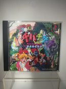PACHI PACHI SAGA C.R.F. RPG PS1 JAPAN (usato garantito)(senza custodia rubata in fiera) (4714134339638)