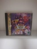PRINCESS CROWN SEGA SATURN (4672480641078)