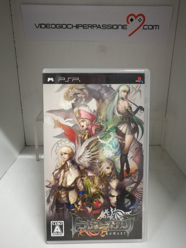 DRAGONEER'S ARIA PSP (versione japan)(usato) (6659475865654)