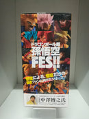 Dragonball Super Son Goku Fes PVC Statue Super Saiyan 4 Gogeta 20 cm PRE-ORDER (4910340669494)