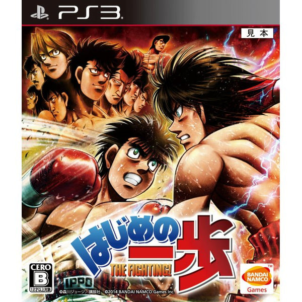 HAJIME NO IPPO: THE FIGHTING! PS3 (versione japan) (4633968345142)