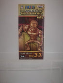 ONE PIECE WANTED WCF ; VOL.5 GD 31-GILD TESORO (4716632735798)