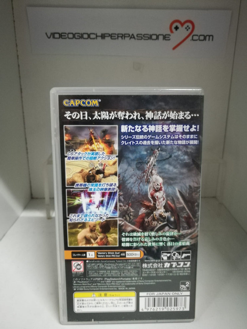 GOD OF WAR: Chains of Olympus - PSP- Versione Japanese (usato) (6659285057590)