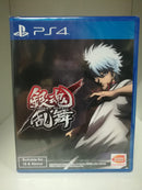 GINTAMA RUMBLE PS4 (6626411511862)