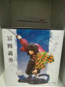 Demon Slayer: Kimetsu no Yaiba ARTFXJ 1/8 Giyu Tomioka (6619609235510)