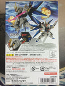 STRIKE FREEDOM GUNDAM   ZGMF-X20A (4582269419574)