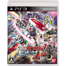 MOBILE SUIT GUNDAM: EXTREME VS PS3 (versione japan) (4633946718262)