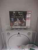 IKARUGA DREAMCAST SEGA (4672703365174)