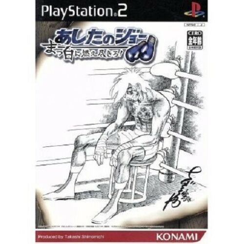 ASHITA NO JOE: masshiro Ni moe tsukiro PS2(versione japan ) (4673348468790)