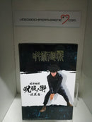 Jujutsu Kaisen PVC FIGURE Megumi Fushiguro 15 cm (6662340673590)