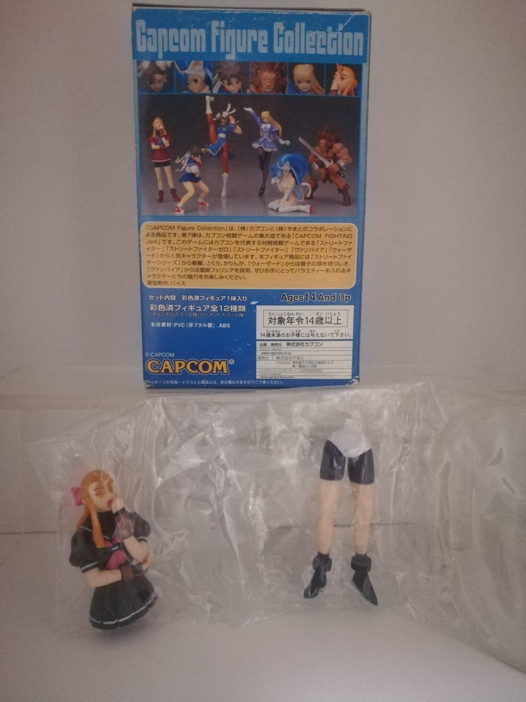 CAPCOM FIGHTING JAM FIGURE COLLECTION : KARIN